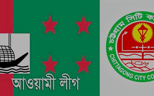 Today, the names of the Awami League-backed councilor candidates may be announced