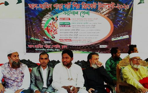 Satipara Advanced Society Champion in Al-Amin Pada Short Pitch Cricket Tournament