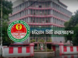 Assignment of Executive Magistrate and Assistant Returning Officer to Chittagong City Corporation Election.