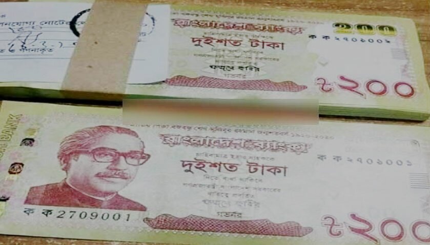 For the first time, the note of 200 taka came to the market.